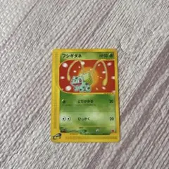 2026年最新】フシギダネ マクドナルドの人気アイテム - メルカリ