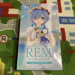 新品》　Re:ゼロ レム・ブライズメイド　フィギュア　プライズ品