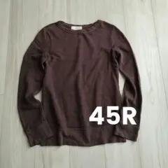 ブラウン スウェット