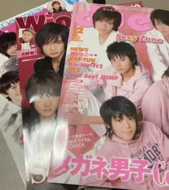 2011年12月号 アイドル誌3冊セット