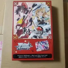 ヴァイスシュヴァルツ 東方Project 初版 ブースターパック 未開封1box