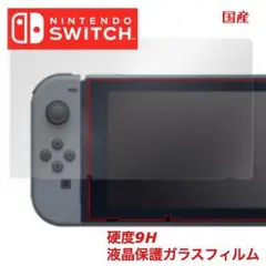 Nintendo Switch 保護フィルム任天堂スイッチ液晶画面保護フィルム