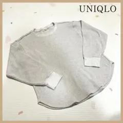 UNIQLO ユニクロ ワッフル クルーネックトップス 長袖 M グレー 無地