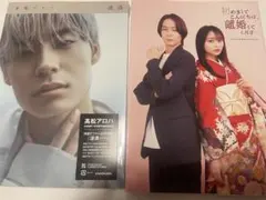 2025年最新】髙松アロハ 写真集の人気アイテム - メルカリ