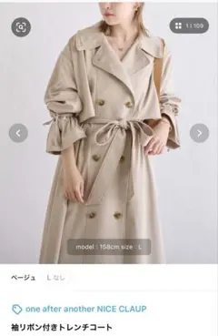 ナイスクラップ　袖リボン付きトレンチコート