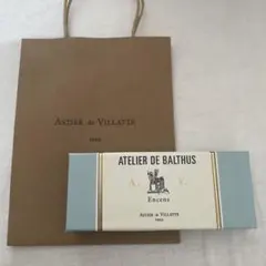 アスティエお香Astier de Villatteナムチェバザール 残量たくさん