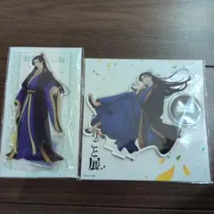 薬屋のひとりごと展 壬氏 アクリルスタンド