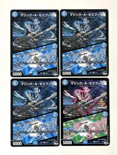 マジックAセミプーロ / 閑かさや とにかくブレイン 蝉ミンミン 4枚 プロモ