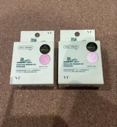VTブイティー CICA ノーセバムUVパウダー 2点セット 新品未開封