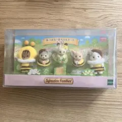 シルバニアファミリー あつまれ赤ちセット　みつばち