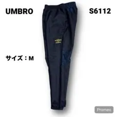 【即購入OK】UMBRO ナイロンパンツ サイズM ネイビー