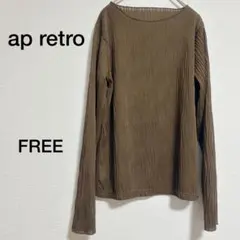 レディース ap retro ブラウン 長袖シャツ フリーサイズのサムネイル