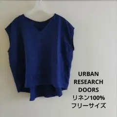 専用 アーバンリサーチドアーズフレンチスリーブブラウス