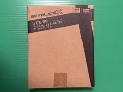 2026年最新】ワルキューレボルトの人気アイテム - メルカリ