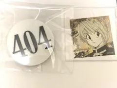 2026年最新】hunter×hunter ナンバープレート クラピカの人気アイテム