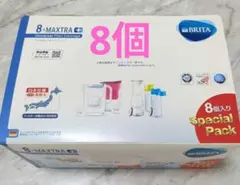 BRITA MAXTRA PRO 浄水器カートリッジ 8個 - メルカリ