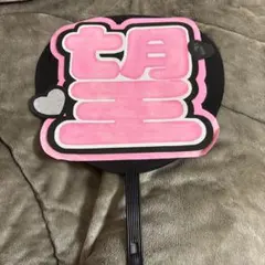 小瀧望　手作りうちわ