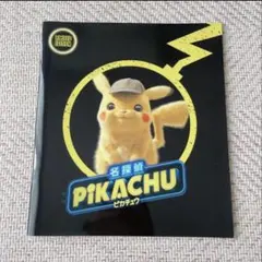 2026年最新】名探偵ピカチュウ プロモカードの人気アイテム - メルカリ