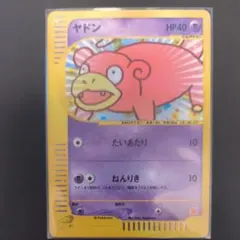ポケモンカード ミュウ マクドナルド プロモ eシリーズ - メルカリ
