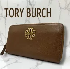 【極美品】トリーバーチ Tロゴ ラウンドファスナー長財布 レザー 茶