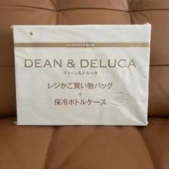 新品未開封 DEAN＆DELUCAレジかごバック保冷ボトルケースセット箱なし発送