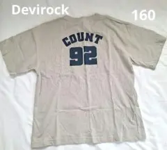 【新品未使用】Devirock 子供服♡160 サイズ　半袖　Tシャツ　トップスのサムネイル
