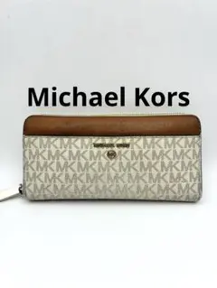 Michael Kors 長財布 ベージュ/ブラウン