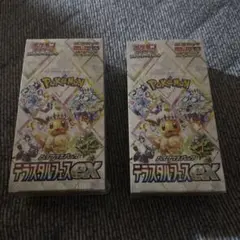 ハイクラスパック シュリンク付き 新品未開封 2BOXテラスタルフェスex