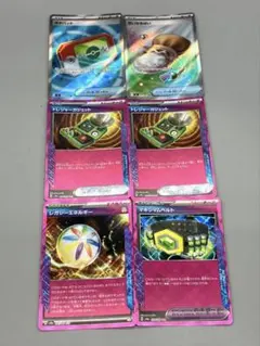 トレーナーズ まとめ売り 6枚 ポケパッドなどのサムネイル