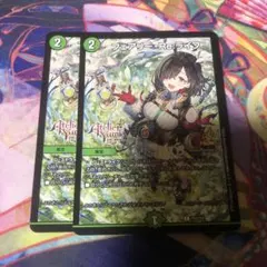 フェアリーreライフ　アトリエ　プロモ