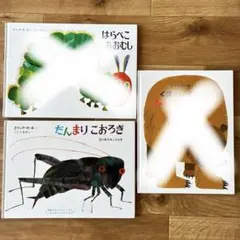 Ron⭐︎様専用　だんまりこおろぎ