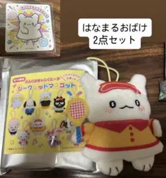 サンリオ スクールコレクション シークレットマスコット はなまるおばけ