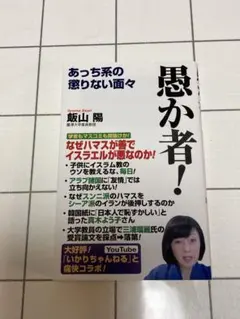 Item thumbnail for item 7df2a52a-2638-4ee0-b472-ba0969eef414