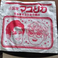 Item thumbnail for item 87523dec-12e0-48f4-a71a-f07c8d3edcb7