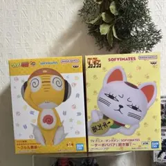 ケロロ軍曹 クルル曹長　ダンダダン ターボババア フィギュア