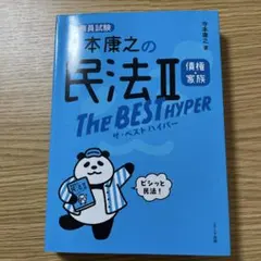 のすけおみ様 リクエスト 2点 まとめ商品