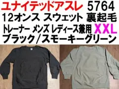 Item thumbnail for item d37eb732-17b7-4081-a957-a3ef32becd03