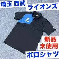 ライオンズ 半袖 ウィンドブレーカー マジェスティック LIONS 紺