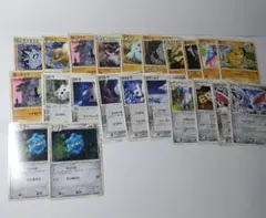 ポケモンカード　 ノーマル　LEGEND　格闘　鋼　　タイプ　22枚まとめ売り