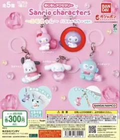 サンリオキャラクターズ ～エモきゅん～パステルカラーver.（クロミ）