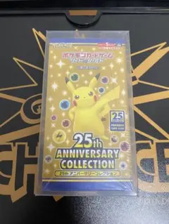 ポケモンカードゲーム25thアニバーサリーコレクション1BOX シュリンク付