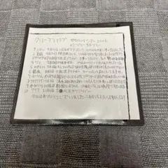 2026年最新】ねがいりツアー2006の人気アイテム - メルカリ