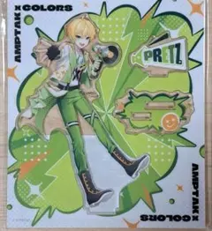 AMPTAK ぷりっつ アクリルスタンド アクスタ レインボーロード中77%