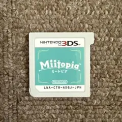 3DS ソフトのみ ミートピア