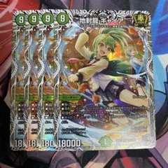 2025年最新】地封龍ギャイア キャラの人気アイテム - メルカリ