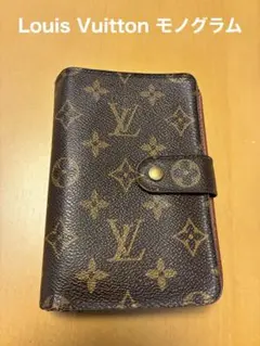 Louis Vuitton 二つ折り財布 モノグラム