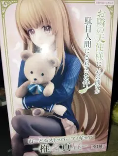 Item thumbnail for item b9f542a9-1ccd-4d61-a6df-d2ede2a17436