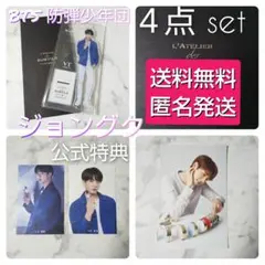 ４点【BTS × VT 】アクリルスタンド★ジョングク★新品/保護シート付きなど