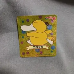 ポケモン　サッポロ一番　コダック　シール