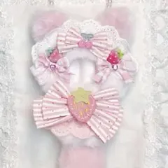 10cm ちびぐるみ ぬい服 にじぱぺっと イチゴ飴 猫耳 しっぽ付き #13
